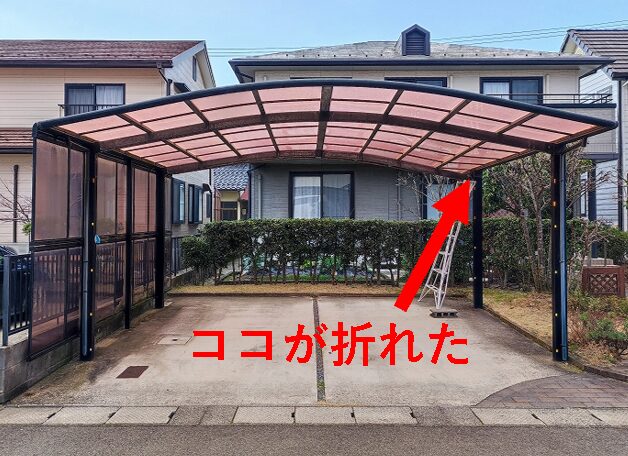 益田市で施工したソルディーポートのカーポート